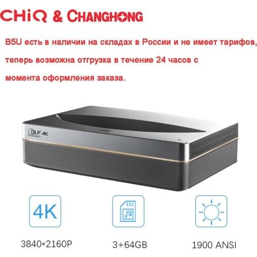Changhong CHIQ B5U 4K Laser Projector 3840*2160p Resolution 3+64GB Memory Android Wifi Home Theater Short Focus 4K TV Beamer