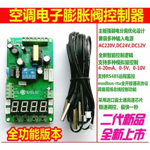 Air Conditioner Electronic Expansion Valve Controller Electronic Expansion Valve Universal Driver
