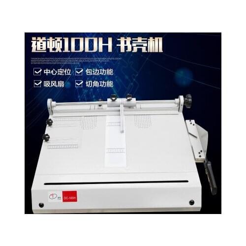 Hardcover Making Machine DC-100H, Hardcover Case Maker, A4 Vertical Loading Book Cover Making Machine Hot 600 * 520 mm