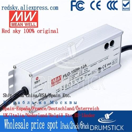 Only 11.11)MEAN WELL HLG-150H-12A (2Pcs) 12V 12.5A meanwell HLG-150H 12V 150W Single Output LED Driver Power Supply A type