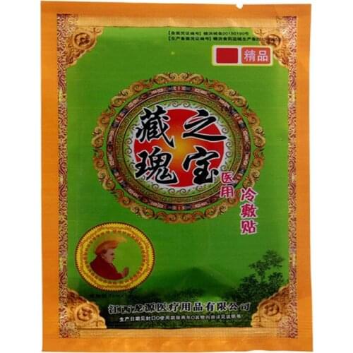24Pcs=3Bags Chinese Medical Herbal Pain Relief Patch Rheumatism /Joint Leg Waist Pain pain relief patch medical plaster