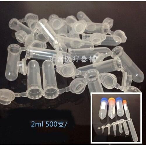 Free shipping 500 pcs 2ml centrifuge tube 2ml EP graduated round tube with lid 500 / pack