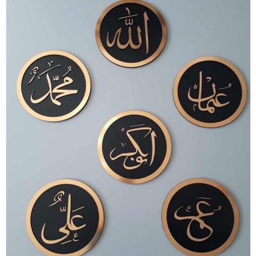HLO 2021 Six Circular Frames Home Decoration Black Wooden Wall Art Quality Material Stylish For Living Room New Modern Islamic