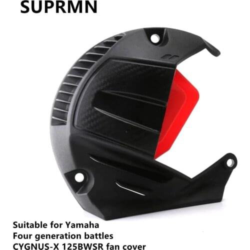 Suitable for Yamaha four-generation CYGNUS-X 125BWSR fan cover motorcycle modified fan cover