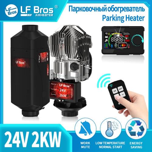 LF Bros diesel air heater 24V parking heater 2KW car heater with LCD knob switch remote control for truck, forklift, Warehouse