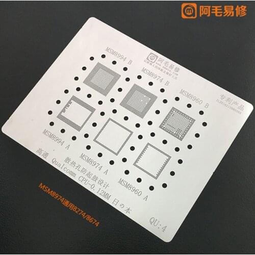 Amaoe BGA Reballing Stencil For MSM8994 MSM8974 MSM8960 CPU RAM BGA reball Stencil Direct Heating Template