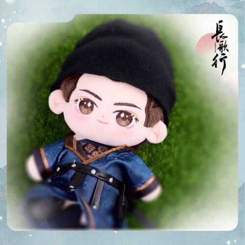 Anime Chang Ge Xing Hao Du Liu Yuning Idol Star Official Plush 20cm Doll Toy Ancient Costume Outfit Clothes Bags Decor Cosplay