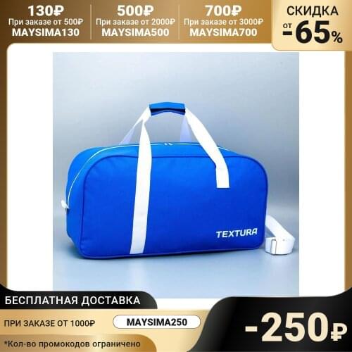 Дорожные сумки TEXTURA China At AliExpress