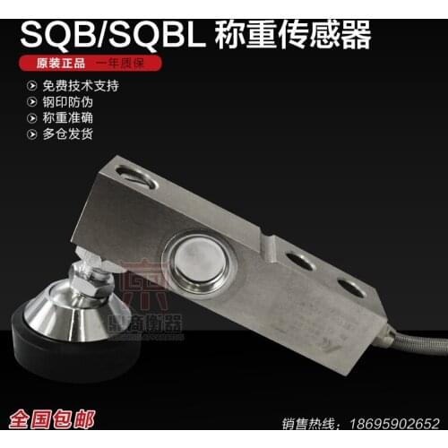 SQB 1T-5T /sqb-a Load Cell Weighing Sensor Pressure sensor 100% new and original