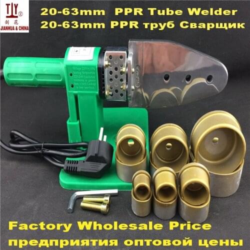 Free Shipping DN 20-63mm Full Automatic Heating, PPR Tube Pipe Welding Machine, AC 220/110V 600W, PPR / PE / PP pipe welding