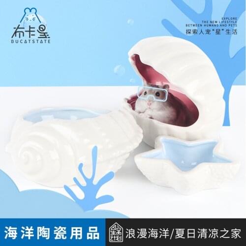 Hamster shell ceramic nest Bowl Bathroom Ocean series Golden Bear hedgehog flower branch eating basin toilet feeding package