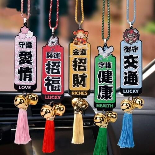 Safe Charms Blessings and Fortune Car Hanging Creative Pendants Rearview Mirror Ornament Interior Decoration Accessories Acrylic