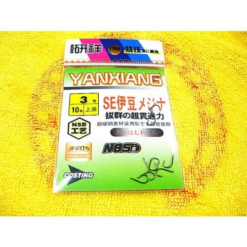 NEW arrivals! Japanese fishing black hook single hook SE YIDO hooks