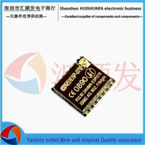 ESP8266 serial port to WIFI module ESP-07S Industrial low power Internet of Things/Smart home