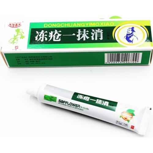 New 2019 Chinese Medicinal Ointment Hand Foot Crack Cream Heel Chapped Peeling Repair Frostbite Anti Dry Crack Skin Creams