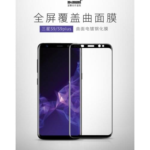 100pcs Tempered Glass For Samsung Galaxy S8 S9 S10 Plus S10e Tempered Glass 3D Curved Film For Galaxy note 8 9 Screen Protector