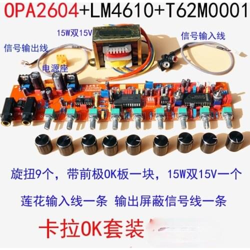 M65831AT62M0001 Fever Front Pole LM4610+OPA2604 Karaoke Reverb KTV Square Singing Board