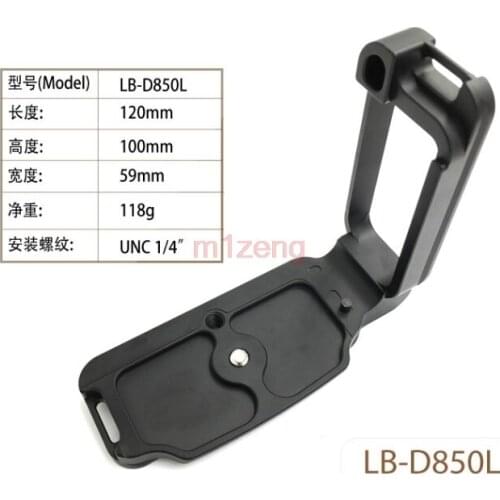 LB-D850L Vertical Quick Release L Plate/Bracket base Holder hand Grip for Nikon D850 camera Arca-swiss RRS Compatible