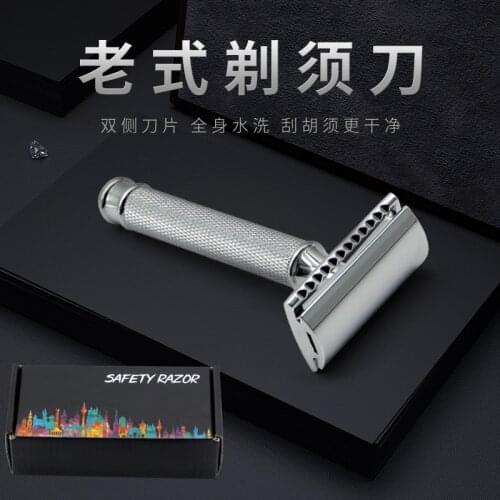 New Adjustable Double Edge Safety Razor Classic Men Shaving Zinc Alloy Metal Manual Shaver