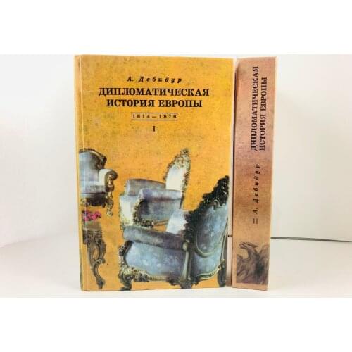 Феникс Fiction