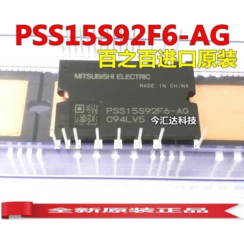 New&original 100% In Stock PSS15S92F6-AG IGBT