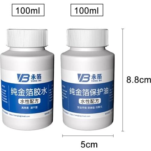 100ml Water-based Gilding Glue and Clear Coat for Gold Leaf Gold Foil Sheets Craft Paper Home Decorations Gilding Adhesive