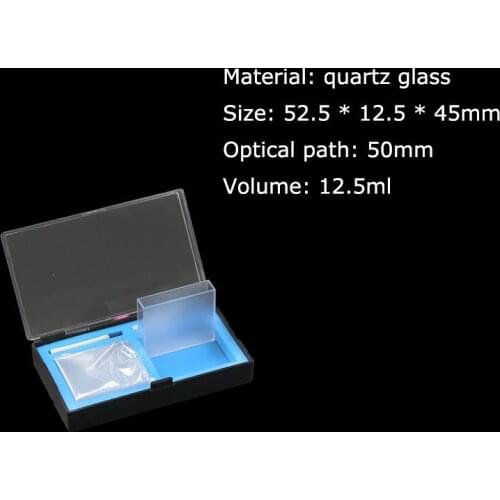 2Pcs 50mm Path Length JGS1 Quartz Cuvette Cell With Lid For Spectrophotometers 12.5ml Quartz tube