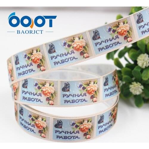 OOOT BAORJCT 176184 16mm 10 yard Cartoon ribbons Thermal transfer Printed satin Wedding Accessories DIY handmade material