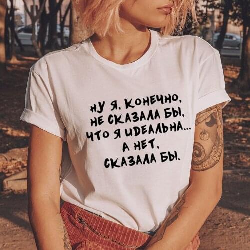 Russian Letter Women Summer Short Sleeve T Shirt Graphic Tees Harajuku Aesthetic Camisetas Mujer Hipster Round Neck Tshirt Tops