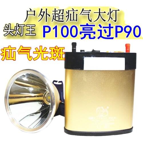 P100 12V rechargeable headlight glare night fishing wearing split-24 long-range ultra-P90 lithium xenon lamp life