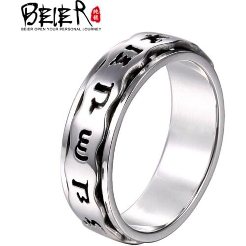 Beier jewelry 2015 trendy high polished signet solid letter ring BR925R066
