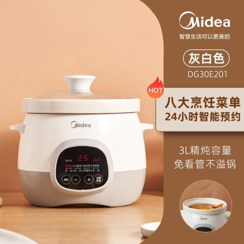 Midea electric stew pot household electric stew pot ceramic birds nest electric sand stew soup automatic intelligent porridge
