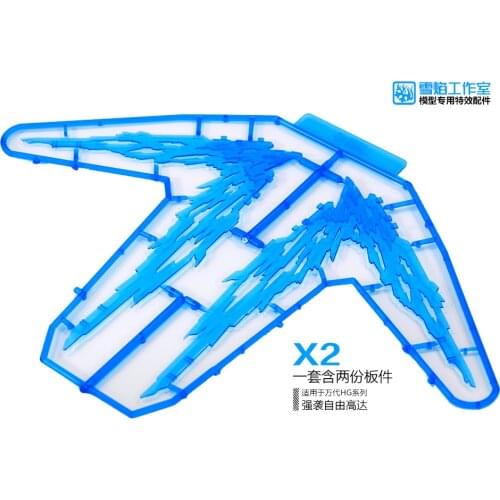 Snow Flame HG HGCE 201 1/144 SF Strike Freedom Gundam Newborn Light Wing Special effects