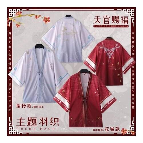 Anime Tian Guan Ci Fu Hua Cheng Xie Lian Chiffon Yukata Kimono Cloak Sleepwear Unisex Haori Cardigan Coat Cosplay Bathrobe Tops