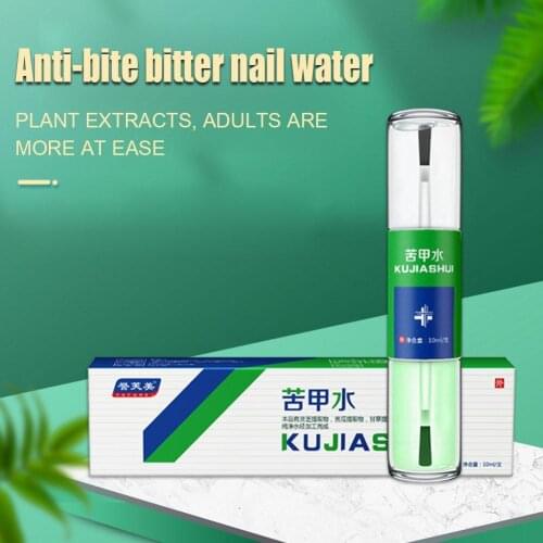 10ml Stop Bitting Nail Polish Bitter Anti-biting For Baby Children Nail Nutrition Oil Non-toxic Nail Care Bitter Nail Water