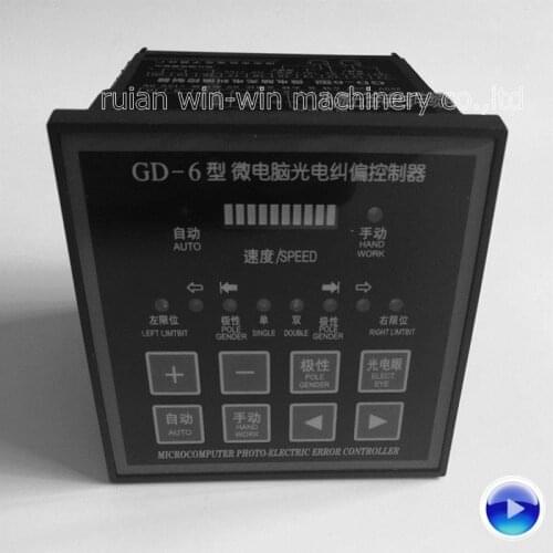 GD-6 GD6 EPC edge position controller microcomputer photo electric error controller for flexo printing machine