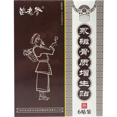 Bone Hyperplasia Patch Lumbar Muscle Strain 6pcs/box Free shipping