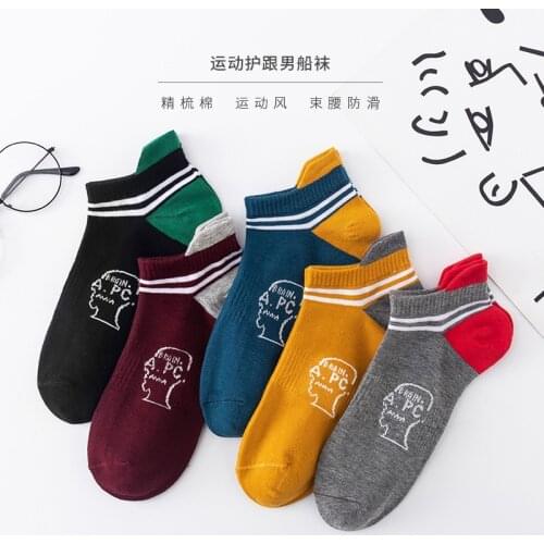 5 Pairs Of New Mens Socks Fashion Sports And Leisure All-match Ankle Socks Breathable And Sweat-absorbent Cotton Shallow Socks