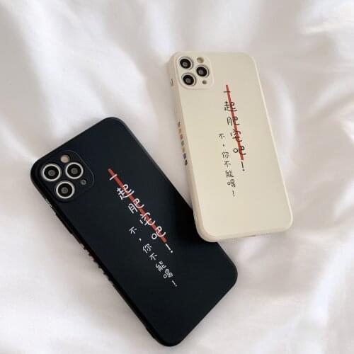 A cute cartoon phone case with fat house on the side for iPhone 11 Pro Max X Xs XR Max 12 Pro Max 12 Mini liquid silicone