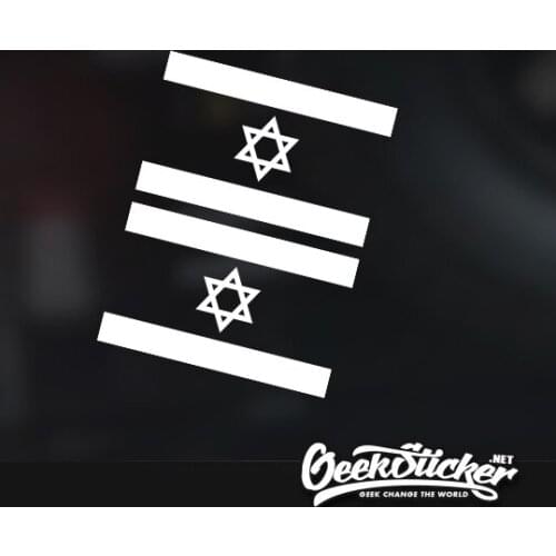 15*9cm 1 Pair Flag Of Lsrael Decal Israeli Flag Car Sticker For Car Window Bumper Trunk Door Blue & White No Background