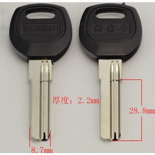 B059 House Home Door Key blanks Locksmith Supplies Blank Keys