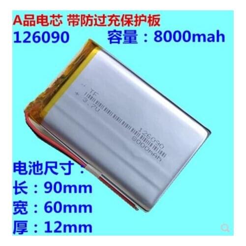 3.7V polymer lithium battery 8000mah126090 rechargeable treasure DIY mobile power supply large capacity core