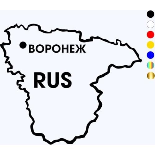 CK2596#20*17cm Voronezh region V1 funny car sticker vinyl decal silver/black car auto stickers for car bumper window car decor