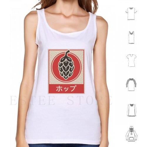 " Hops " Vintage Style Japanese Beer Tank Tops Vest Beer Beer Hops Ipa Ale Lager Hipster Brew Homebrew Home Brew