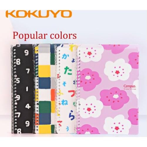 KOKUYO  China