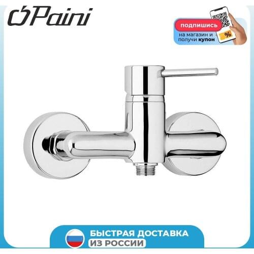 PAINI Shower Equipment