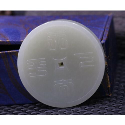 Big Treasure Chinese Hetian Old Jade Gongxifacai Words Lucky Fortune Bi Pei Carving Amulet Timestown 20201126A