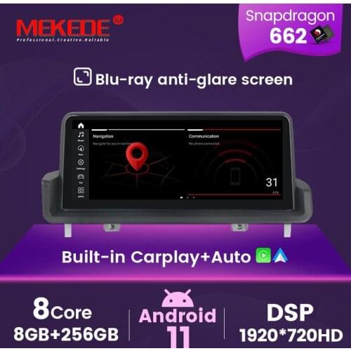 High configuration 8G+256G 1920*720 Android all in one Car Player Navigation Connected Systems For BMW E90 E91 E92 E93 2006-2012