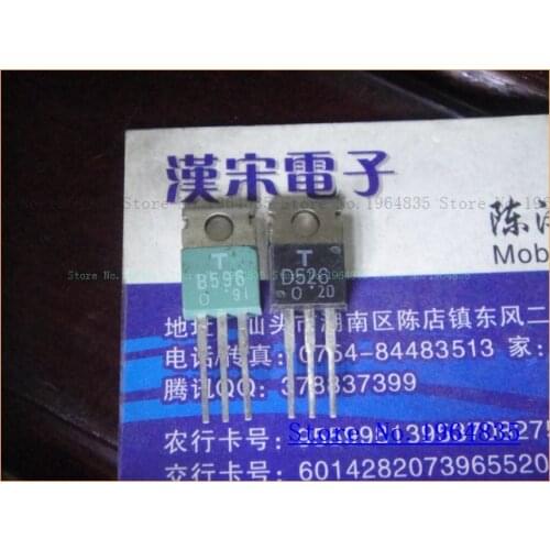 2SB596 2SD526 TO-220 A PAIR 2pcs