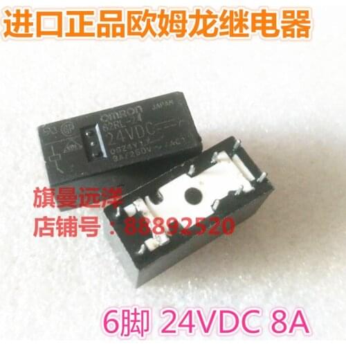 G2RL-24 24VDC 24V Relay G2RL-24 8-pin 8A DC24V